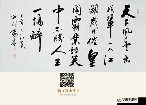 谜般答案揭晓：我是谜天下英雄录全面解析与答案览