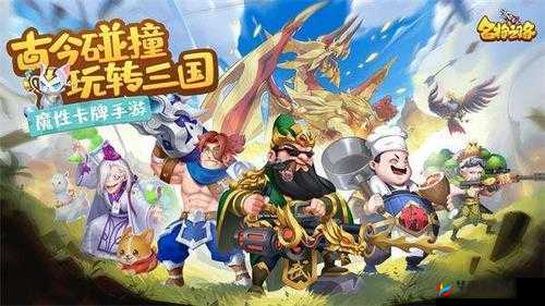 名将之路新手必知的各种实用搭配技巧全解析