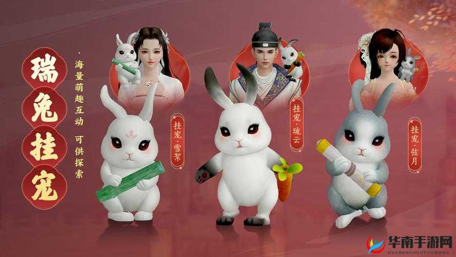 剑网3阔耳狐挂宠亭亭获取攻略:全方位指南教你如何获得可爱阔耳狐挂宠亭亭