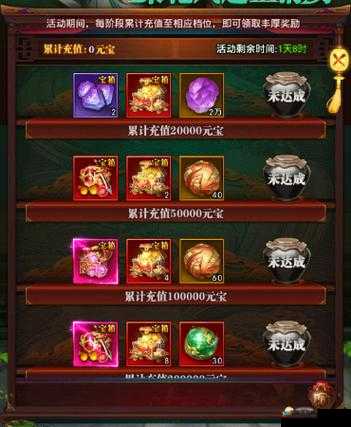 征战纪元中元宝获取途径详细一览 教你轻松获取大量元宝