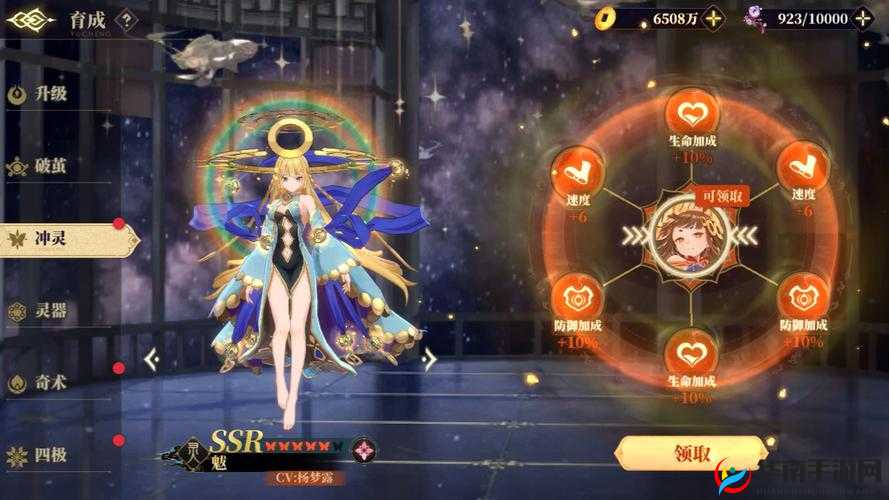 山海镜花内测玩家专属：返利皮肤奖励领取全攻略