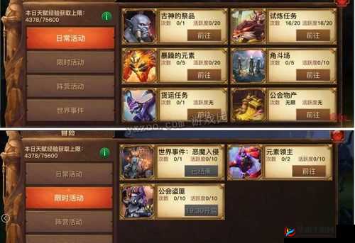 光明大陆储备经验的保留数量与获取方式详细解析