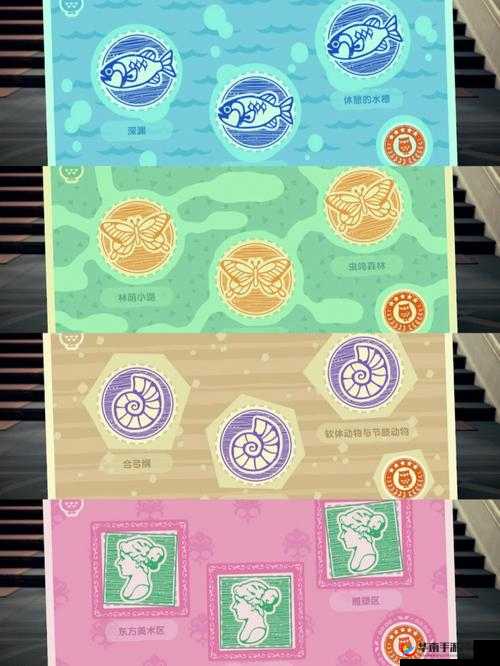 集合啦动物森友会博物馆盖章台位置分享