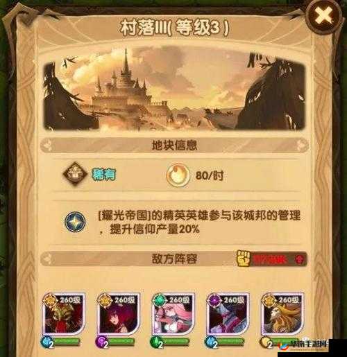 以《解锁挂科救赎之旅：深度探索第关之策略解析与图文攻略》为主题的通关策略分析