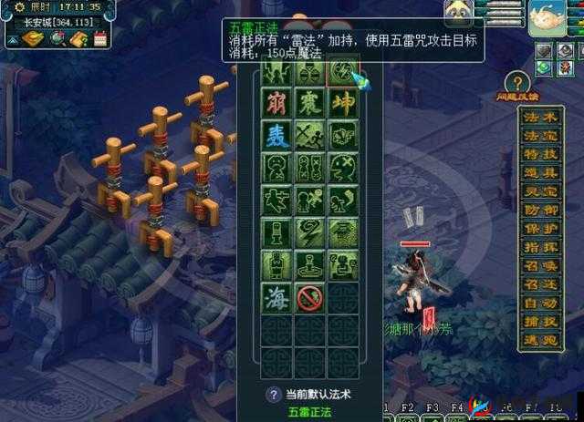 梦幻西游中方寸山是否好用以及全面详细的介绍分析