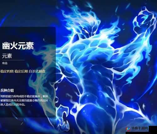 我叫MT英雄杀之全新角色解析：法丝的无敌技能详解与战斗属性解析