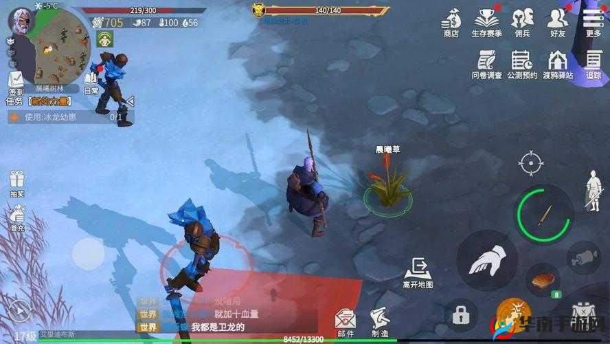 冰原守卫者管家功能全解析：你的极寒生活贴心助手