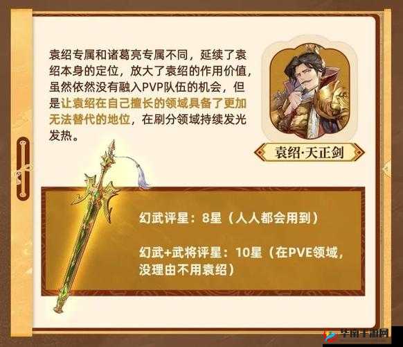 三国志幻想大陆：橙色幻武巅峰对决，谁是策略之王？