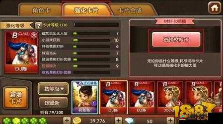 天天富翁国内旅游中所蕴含的深意探究