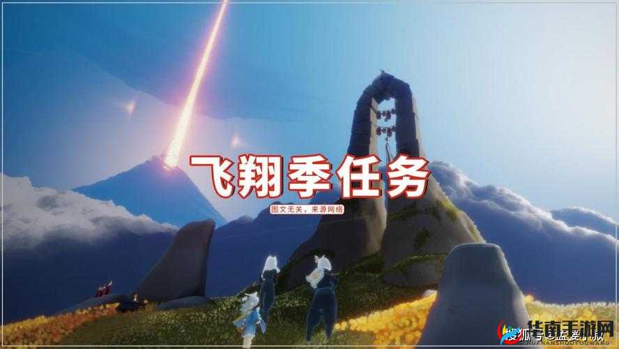 光遇：飞翔在云端的社交冒险之旅