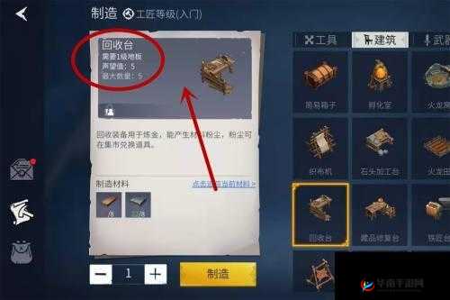 冰原守卫者装备分解全攻略：高效利用资源的秘密