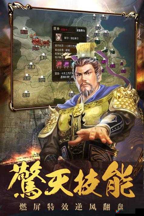 三国志战略版：细数游戏中的主公数量及特性解析