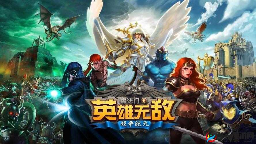 《魔法门之英雄无敌：战争纪元塔楼策略指南》