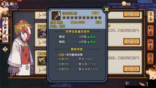 仙剑奇侠传幻璃镜绝世装备获取攻略 平民玩家必看方法