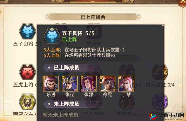 少年三国志2:魏国金将养成攻略,优先培养顺序揭秘