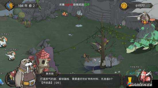 斯特恩大陆木结晶的获取方法与地点探究