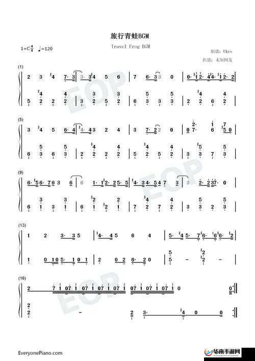 旅行青蛙专属背景音乐揭秘:青蛙旅行BGM在线聆听之旅