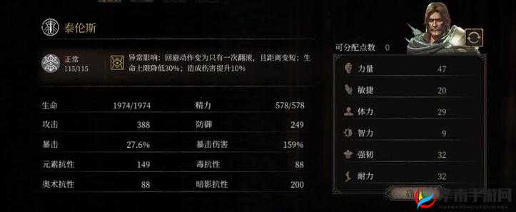 帕斯卡契约：角色卡顿解决策略指南