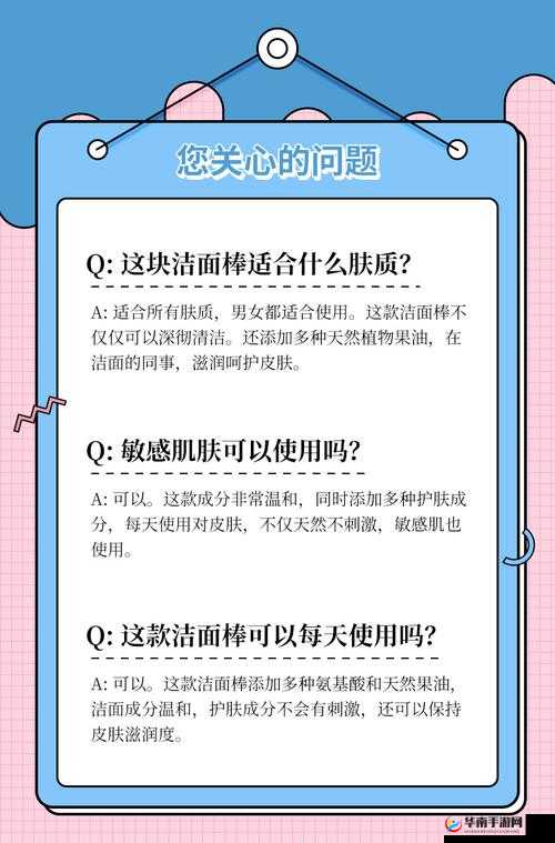 道王手游新手常见问题 QA 问答分享全解