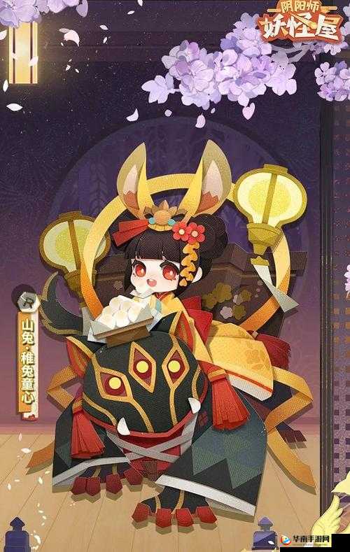 阴阳师山兔新皮肤稚兔童心获取全攻略详解