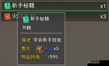 异度之刃2第次旅行任务攻略大全：支线任务图文详解，新手如何轻松完成首次旅程挑战