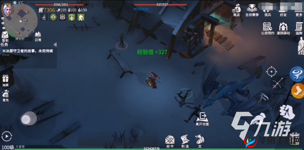 冰原守卫者保暖攻略:高效提升保暖值技巧揭秘