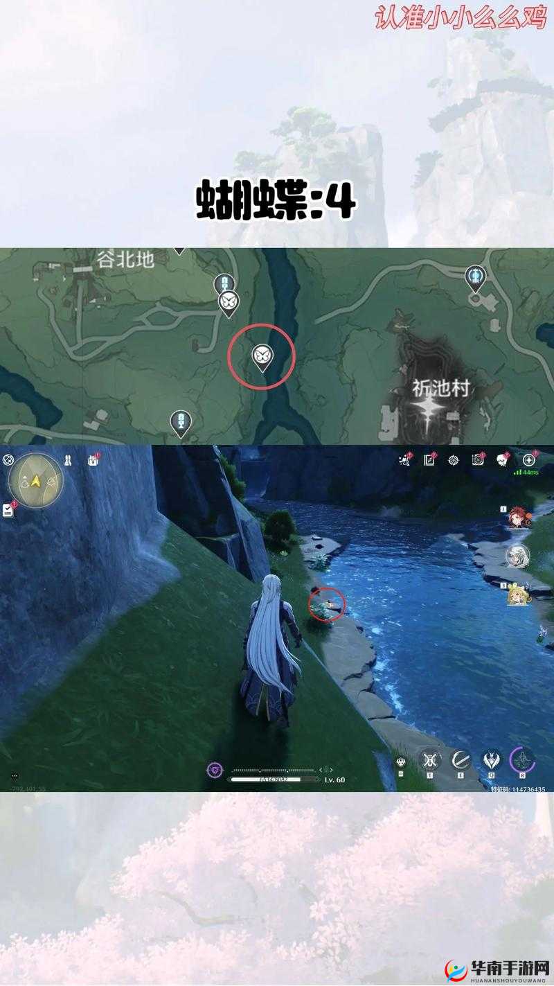 鸣潮纪念品商店：探寻城市中的宝藏之地