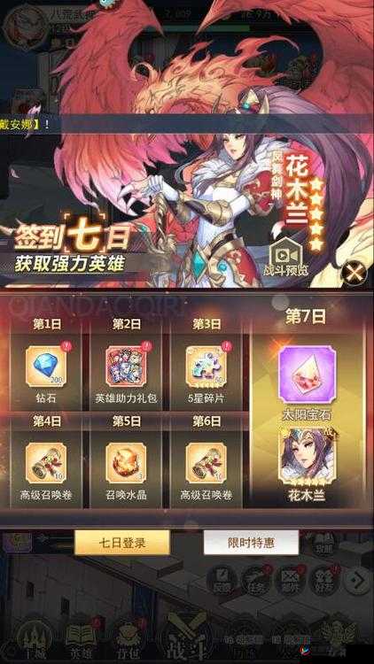 神之剑手游金币、钻石获取秘籍大揭秘