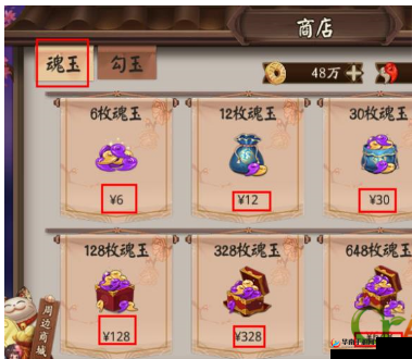 阴阳师魂玉用途全解:作用与使用方法详细剖析