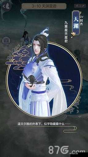 云裳羽衣书信往来之妇人之仁回应攻略：天渊千里传音回复指南