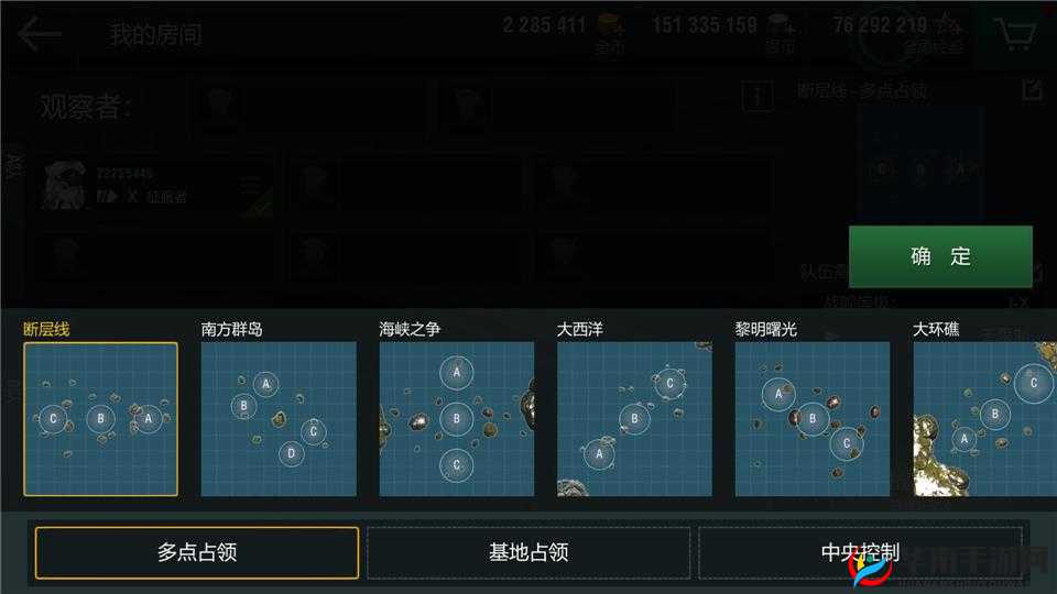 绝地求生全军出击手游重磅推出全新海战模式详解:玩转海域战场攻略指南