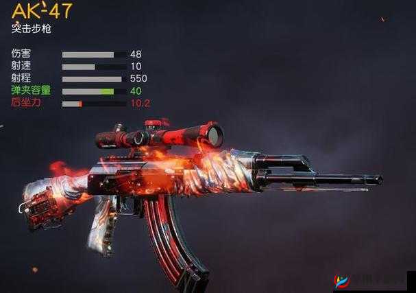 荒野行动AK47大师级攻略：精准操控与战斗艺术