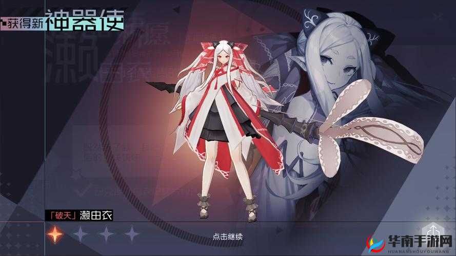 永远的日之都濑由衣礼物选择指南：如何挑选最合濑由衣心意的礼物？精选礼物推荐助力你的选择