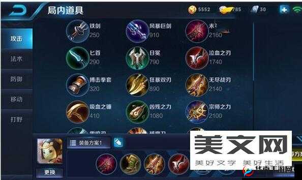 矮个子英雄鲁班高输出 王者荣耀鲁班出装与玩法详细教学