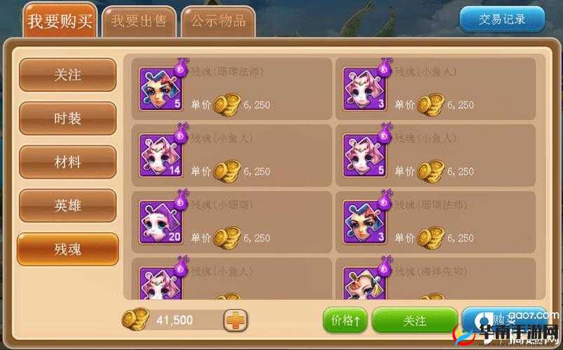 魔灵宝贝获取金币的多种途径探秘