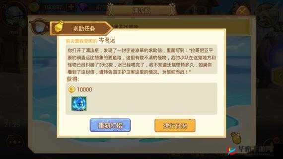 萌神战记中快速获取经验的有效方法都有哪些呢