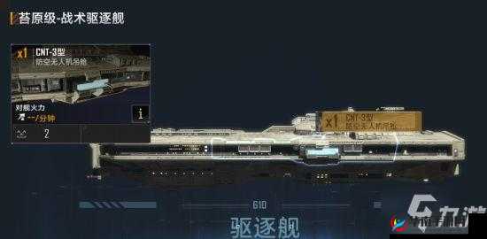 无尽拉格朗日入门指南：新手启航策略解析