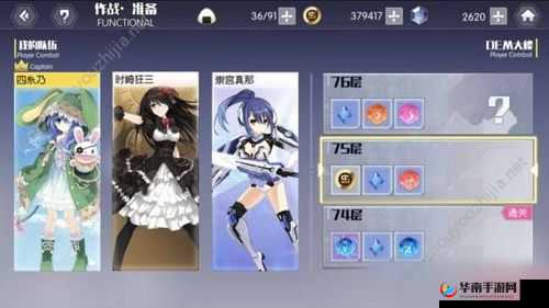 约战精灵再临无尽回廊第61层攻略详解：实战技巧与过关指南