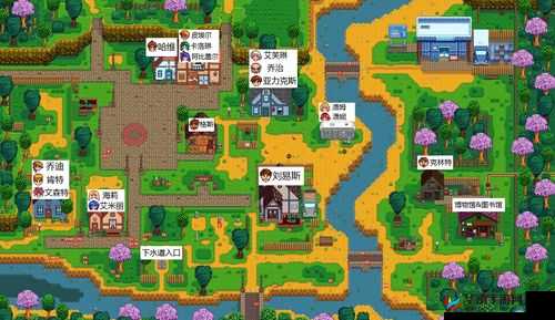 星露谷物语婚姻指南：打造完美乡村婚礼