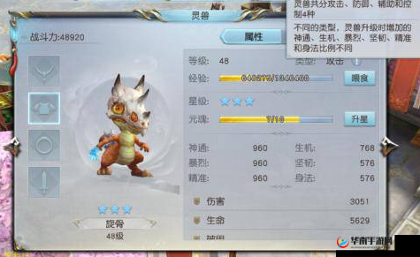 镇魔曲手游变异宝宝获取方法与培养全攻略