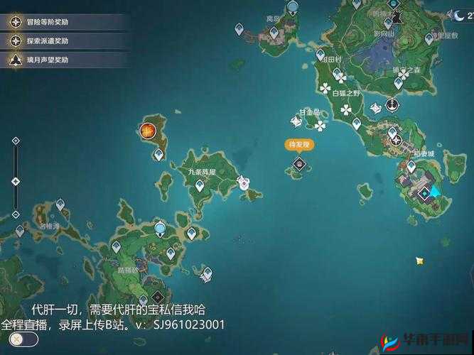 原神：全面探索获取璀璨宝石的隐秘途径