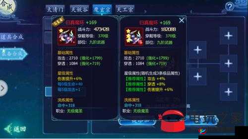 魔天记提升战斗力的全方位技巧大揭秘及经验分享