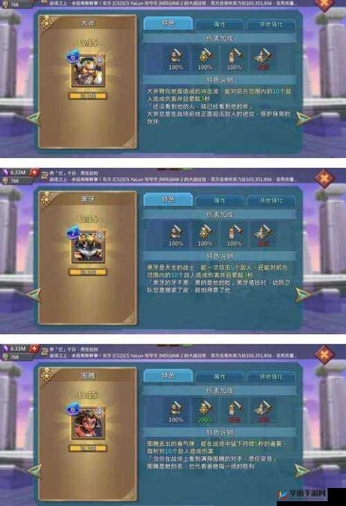 王国纪元边境之门612通关秘籍：策略与布阵详解