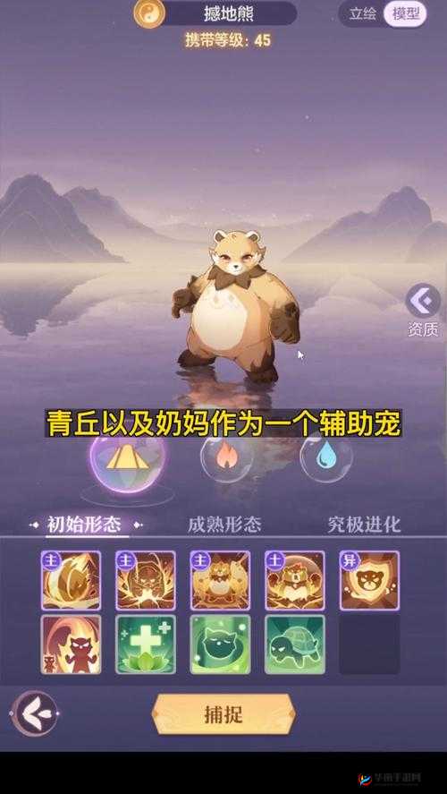 长安幻想高老庄坐骑天赋选择全攻略 助你轻松提升实力