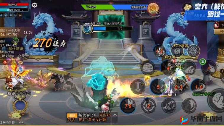 街机三国三星过关技巧详解及副本奖励全面剖析