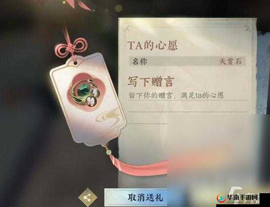 遇见逆水寒：桃木剑的赠礼与奇幻作用