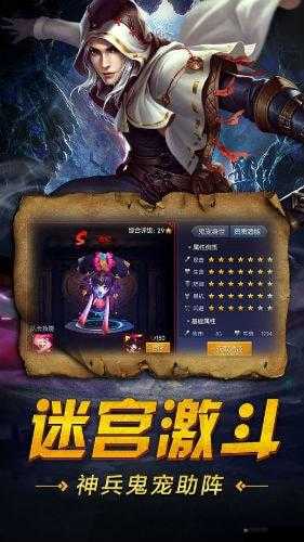 神兵奇迹：时空迷宫探索指南，玩转异界副本攻略