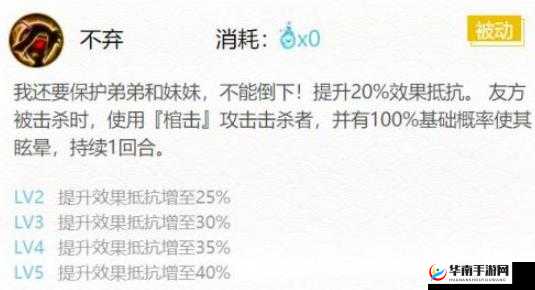 阴阳师小鹿男副本第层攻略：如何应对跳跳哥哥挑战，超实用打法与技巧全解析