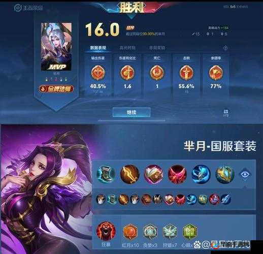 王者荣耀S10赛季芈月铭文最佳搭配攻略：揭秘S10芈月顶级铭文推荐，助你战场无敌手