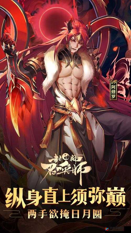 封神召唤师手游背景故事介绍：穿越时空，召唤封神